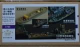 Upgrade set I for Harbour Auxlliary Vessels for Tamiya 31509