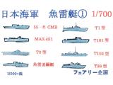 IJN Motor Torpedo Boats