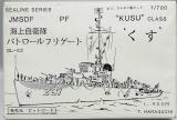 Kusu JMSDF