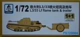 Ansaldo L3/33 Lf Flamethrower, Ansaldo L3/33 Lf Flamethrower