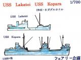 USS Lakatoi USS Kopara AK-62 1942, 8 Guadalcanal