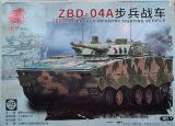 ZBD-04A